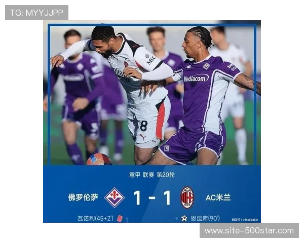 佛罗伦萨新援布雷西亚尼尼亮相发布会，期待首秀